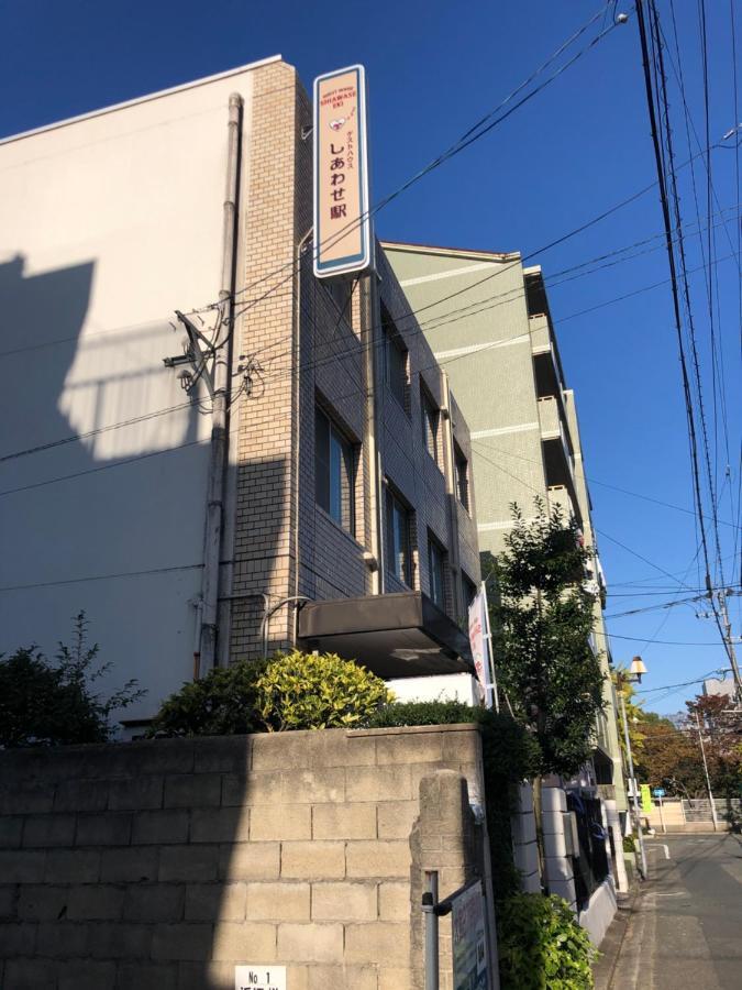 Guesthouse Shiawase Eki Fukuoka  Exteriör bild