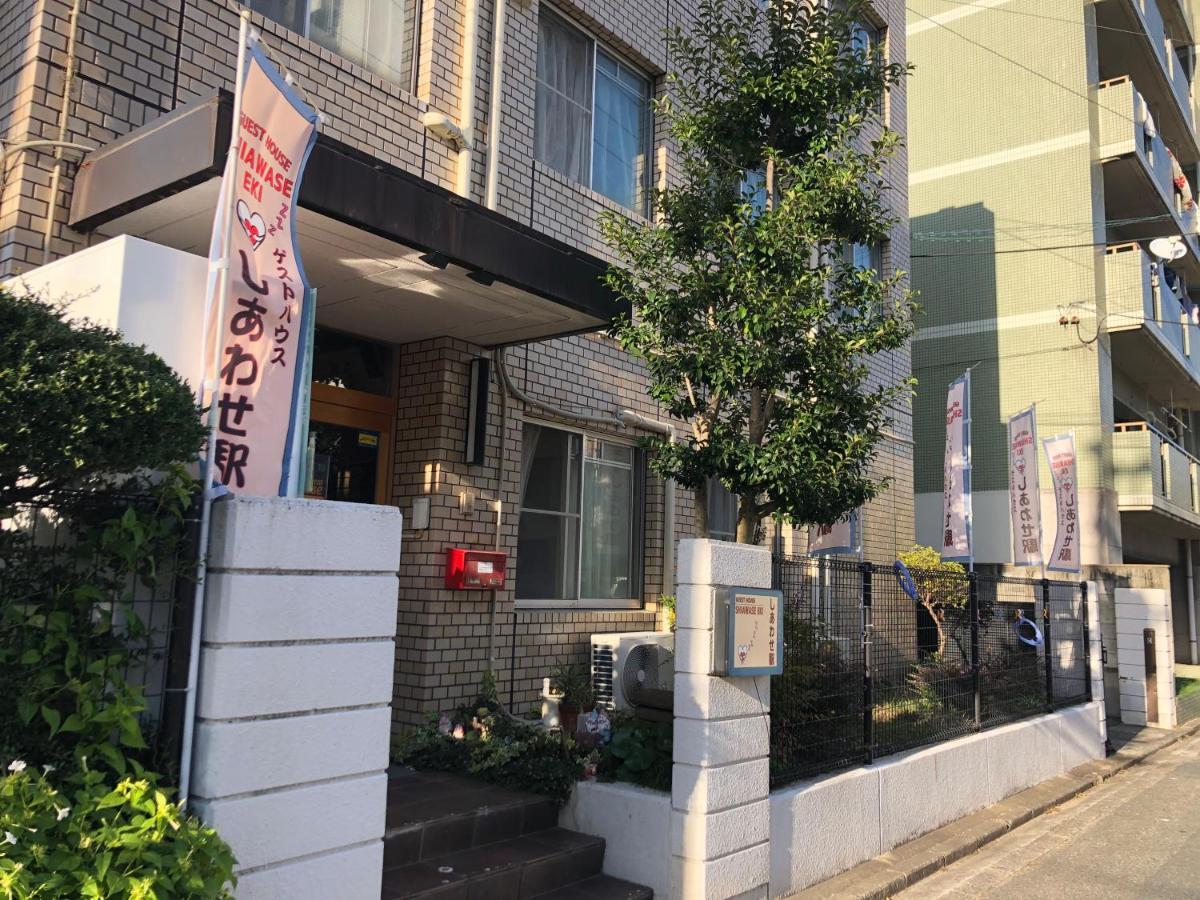 Guesthouse Shiawase Eki Fukuoka  Exteriör bild