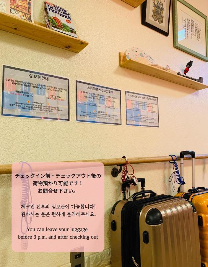 Guesthouse Shiawase Eki Fukuoka  Exteriör bild